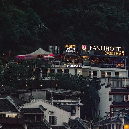 Fanli Hotel Yangshuo West Street Kujlin Kültér fotó