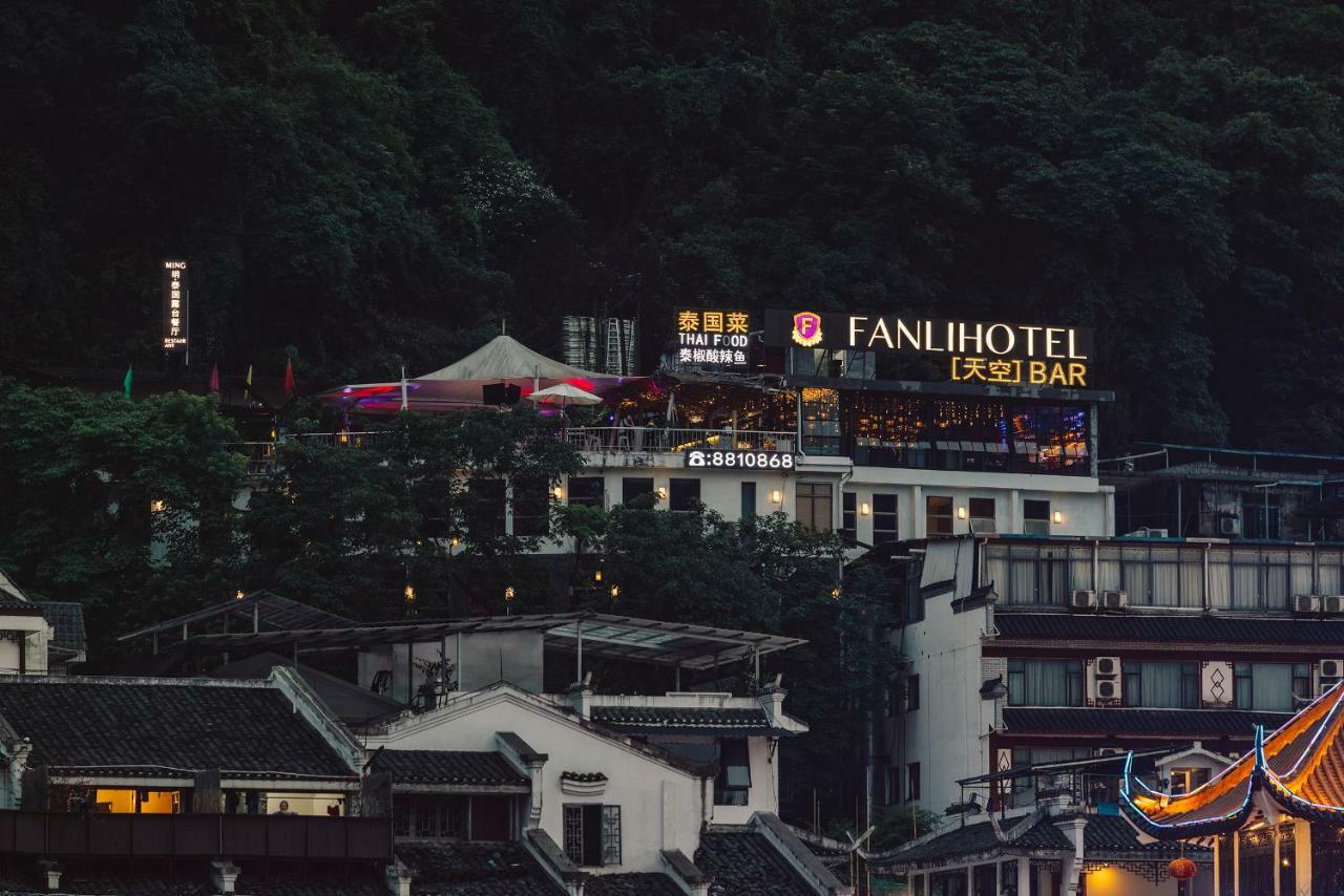 Fanli Hotel Yangshuo West Street Kujlin Kültér fotó